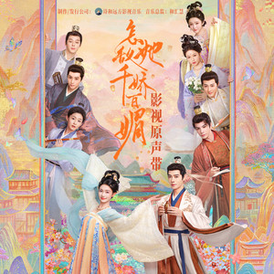 国产chase麻豆男男Gay网站
