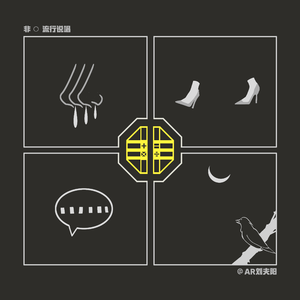 国产chase麻豆男男Gay网站
