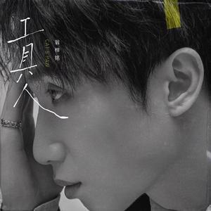 国产chase麻豆男男Gay网站
