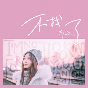 国产chase麻豆男男Gay网站
